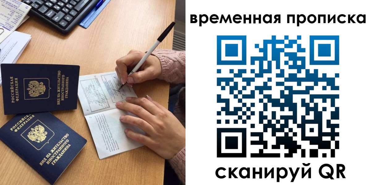 найти адрес прописки в Когалыме