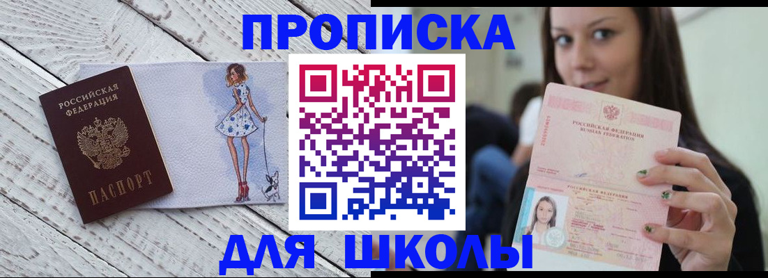 пропишу в квартире в Когалыме