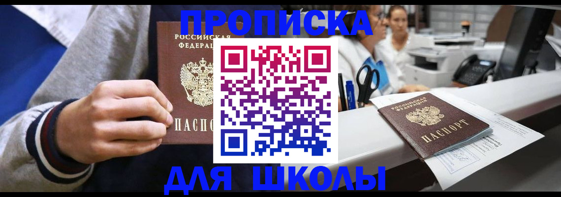временная регистрация госуслуги в Когалыме