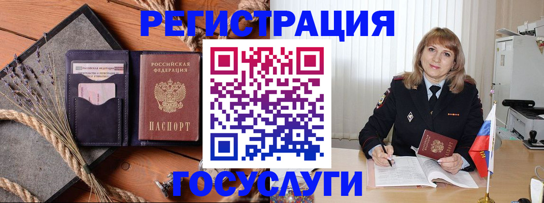 регистрация для дет. сада в Когалыме